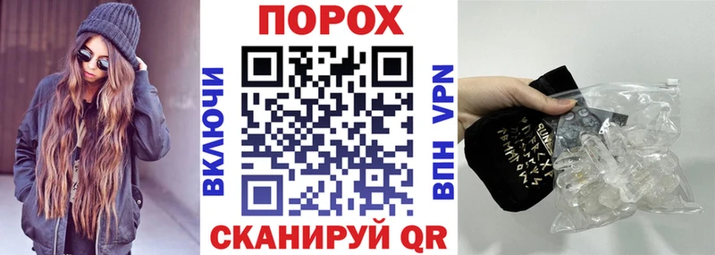 даркнет сайт Павловская блэк спрут ТОР АМФЕТАМИН Розовый