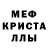 A-PVP мука Kristallik sasha