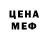 Метадон VHQ Xanarar