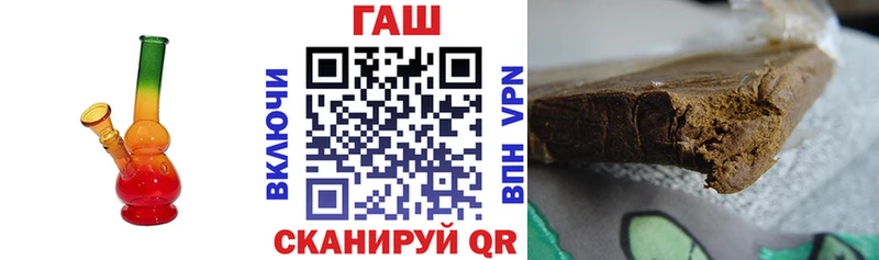 ГАШИШ Premium купить наркотики цена Павловская