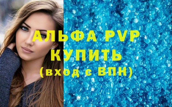 кристаллы Алексин