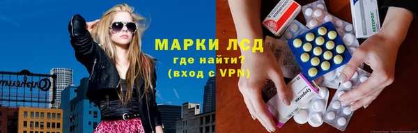 кристаллы Алексин