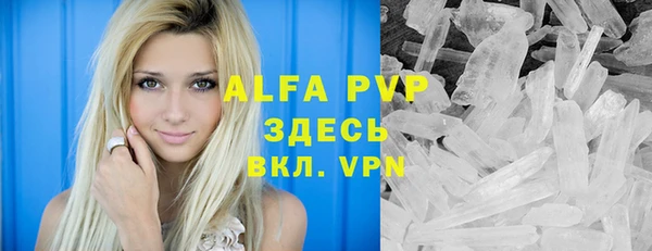 ALPHA PVP Алзамай