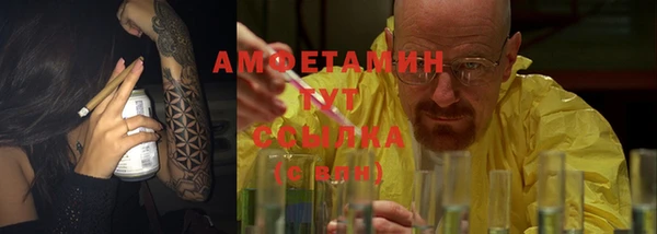 кристаллы Алексин