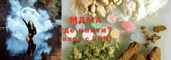 кристаллы Алексин