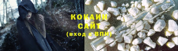 кристаллы Алексин