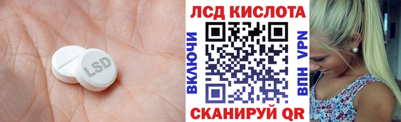 купить  цена  Павловская  Лсд 25 экстази ecstasy 