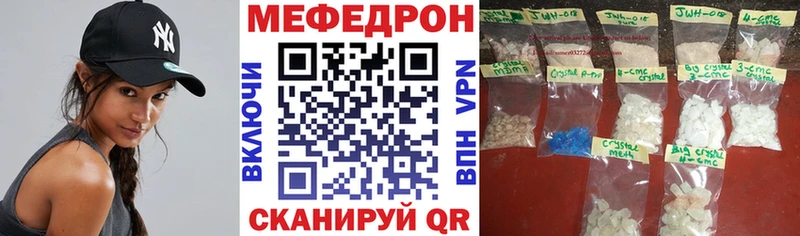 даркнет клад  Павловская  Мефедрон VHQ 