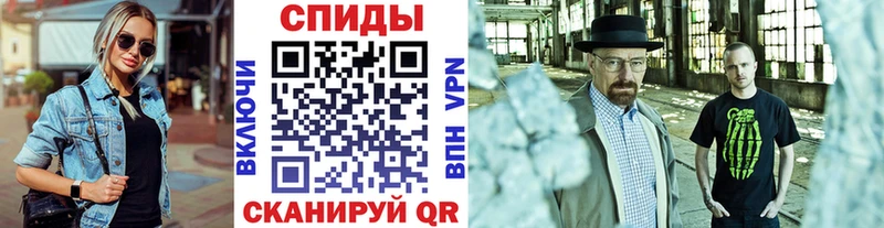 сколько стоит  Павловская  Первитин кристалл 