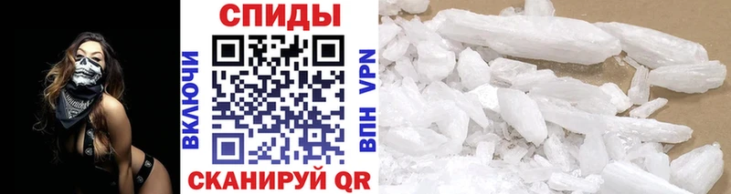 Первитин мет Павловская