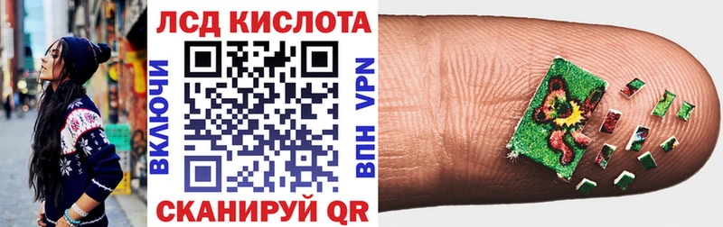 Наркотические марки 1,8мг  закладки  Павловская 
