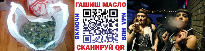 ТГК гашишное масло  наркота  Павловская 